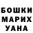 Экстази Punisher Sabina Kapral