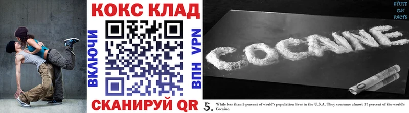 OMG маркетплейс Ессентукская Кокаин 99%