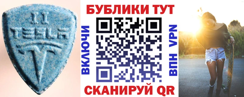 ЭКСТАЗИ mix  Ессентукская 