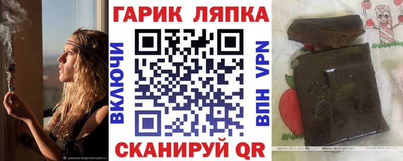 Гашиш убойный  дарк нет состав  Ессентукская 
