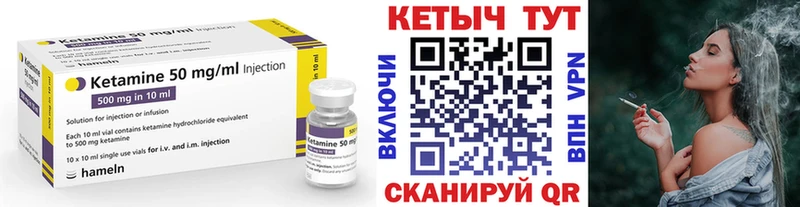 наркота  Ессентукская  КЕТАМИН VHQ 