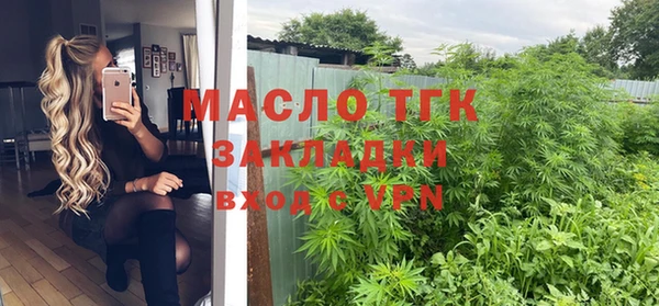 MESCALINE Прокопьевск