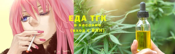 трава Хадыженск