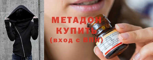 метадон Алексин