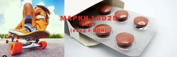 MDMA Алексеевка