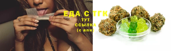 винт Ханты-Мансийск
