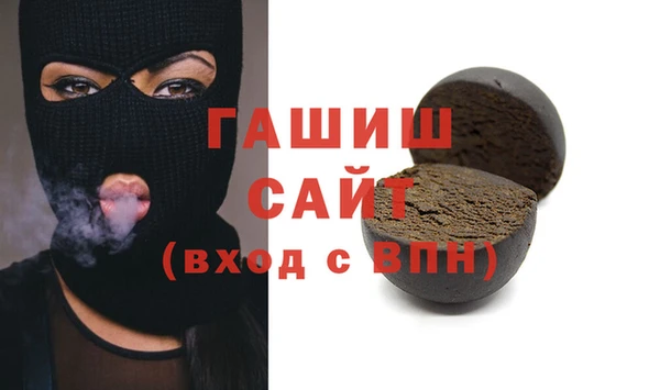 спайс Абинск