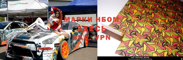 винт Ханты-Мансийск