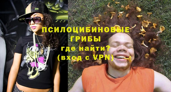 кокаин премиум Армавир