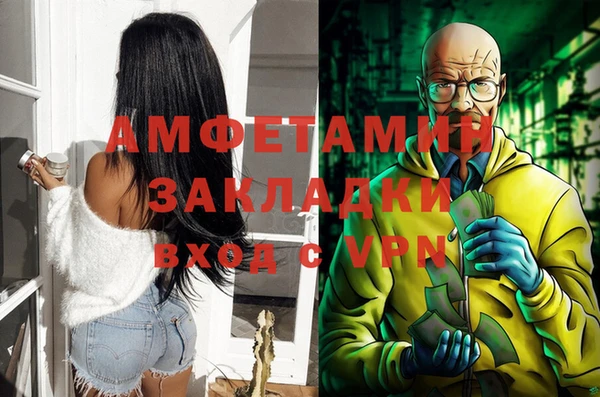 MDMA Алексеевка
