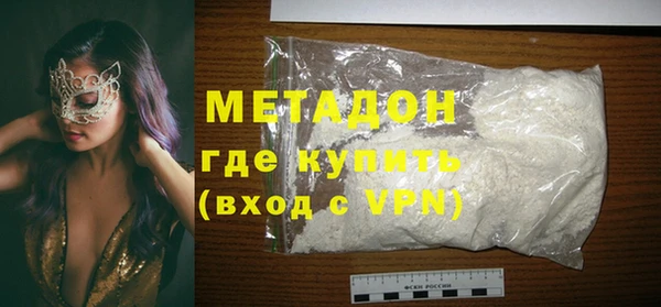 метадон Алексин