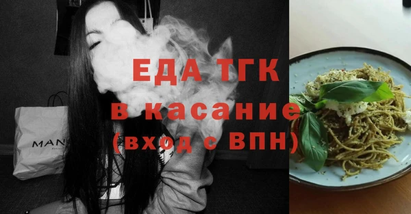 трава Хадыженск