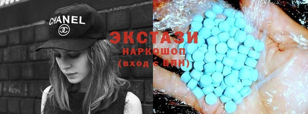 тгк Абаза