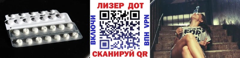 LSD-25 экстази кислота  сколько стоит  mega   Ессентукская 