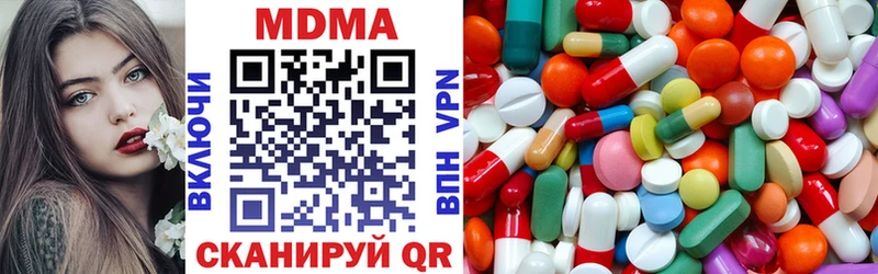 MDMA молли  маркетплейс телеграм  Ессентукская 