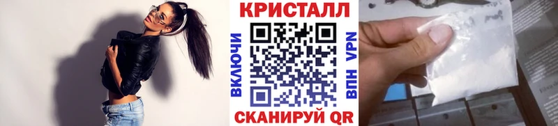 купить   Ессентукская  МЕТАМФЕТАМИН кристалл 