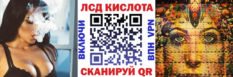 где продают   Ессентукская  Наркотические марки 1,5мг 